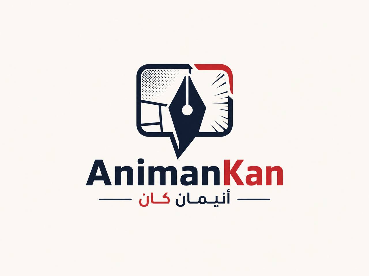 أنيمان كان — صَرح الأَنمي والمانجا